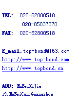 ı: TEL:  020-62800518       020-85837370 FAX:  020-62800518 E_mail:top-bond@163.comhttp://www.top-bond.comhttp://www.topbond.cn  ADDMuBeiXiJie        19.MuBeiCun.Guangzhou